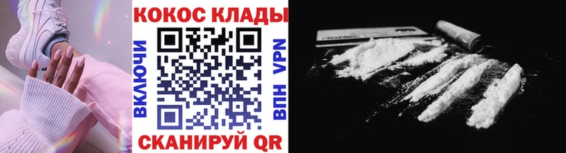Магазины продажи наркотиков Красково Конопля Кокаин Гашиш APVP МЕФ