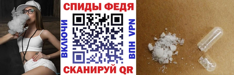 Amphetamine Premium сколько стоит Красково