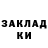 Кодеиновый сироп Lean Purple Drank Vekil Abasov