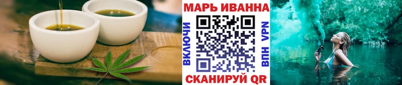 Печенье с ТГК конопля  Красково 