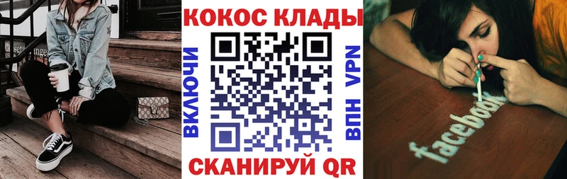 КОКАИН Боливия наркошоп Красково