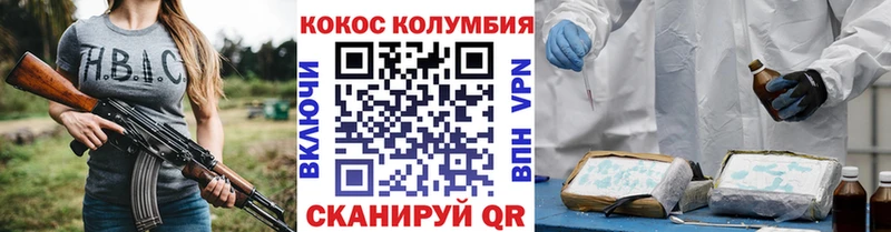 КОКАИН Fish Scale Красково