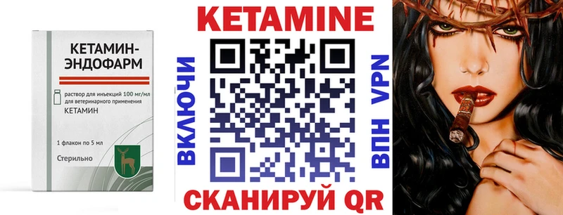 где купить наркоту  Красково  КЕТАМИН VHQ 