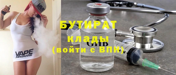 бутик Балабаново