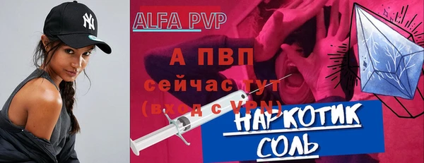 спиды Балахна