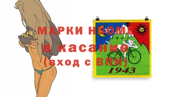 бутик Балабаново