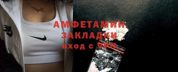стафф Покров