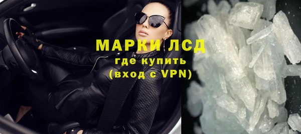 спиды Балахна