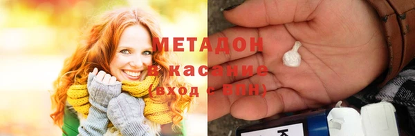 бутик Балабаново