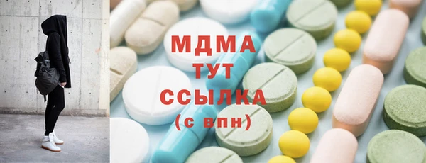 бутик Балабаново