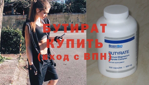 спиды Балахна