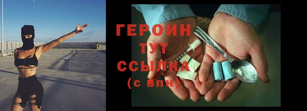 спиды Балахна