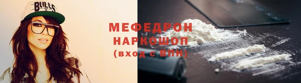 бутик Балабаново