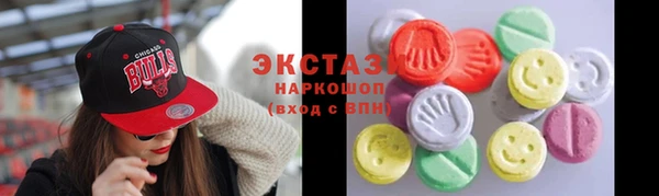 бутик Балабаново