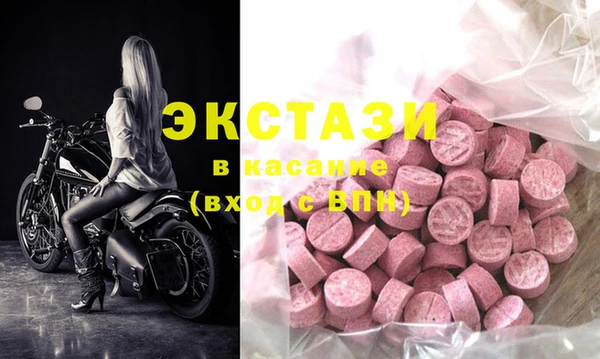 стафф Покров