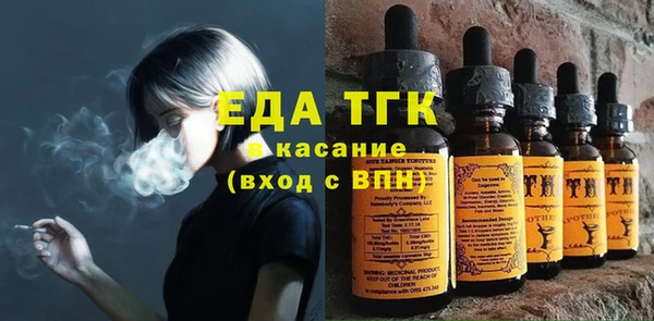 бутик Балабаново