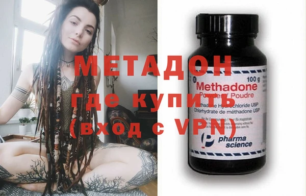 стафф Покров