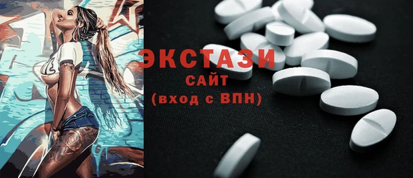 спиды Балахна