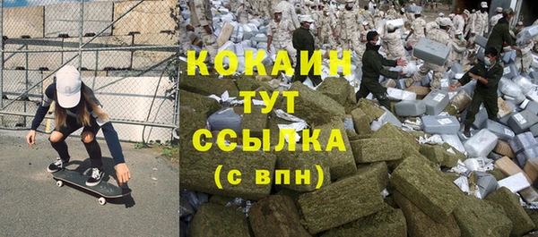 стафф Покров