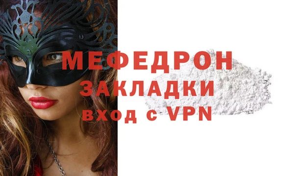 MDMA Фурманов