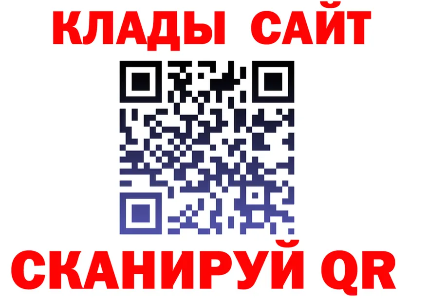 КЕТАМИН VHQ ТОР shop мега Красково