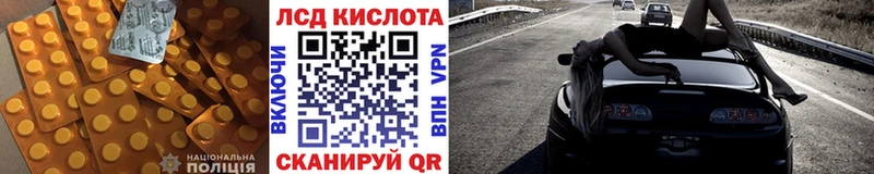 Лсд 25 экстази кислота  Красково 