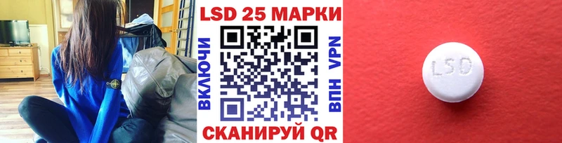 Наркотические марки 1500мкг  omg как зайти  Красково 