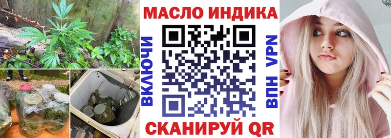 цены   Красково  блэк спрут   Дистиллят ТГК концентрат 